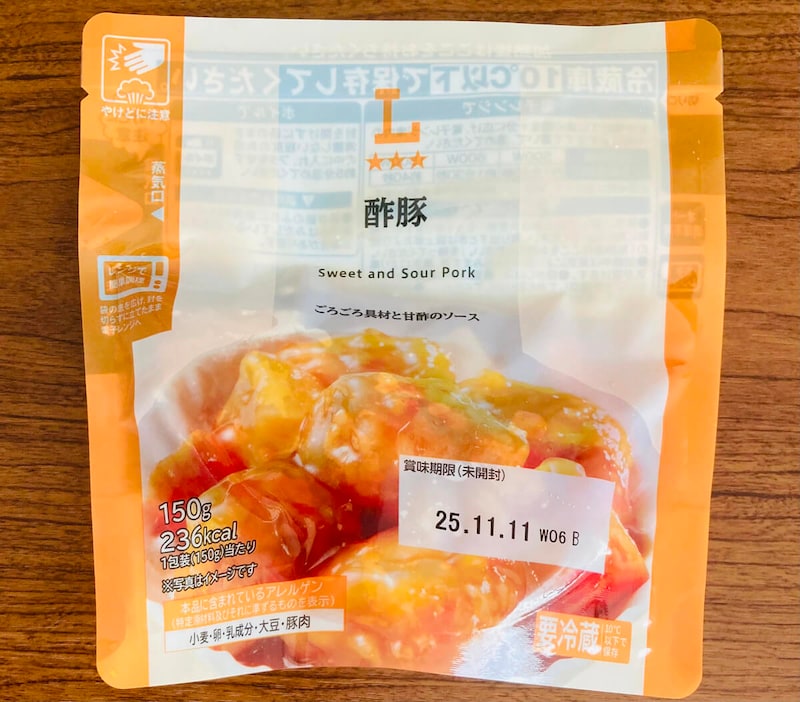 ローソン「酢豚」