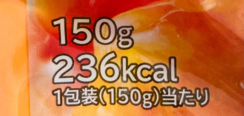 ローソン「酢豚」