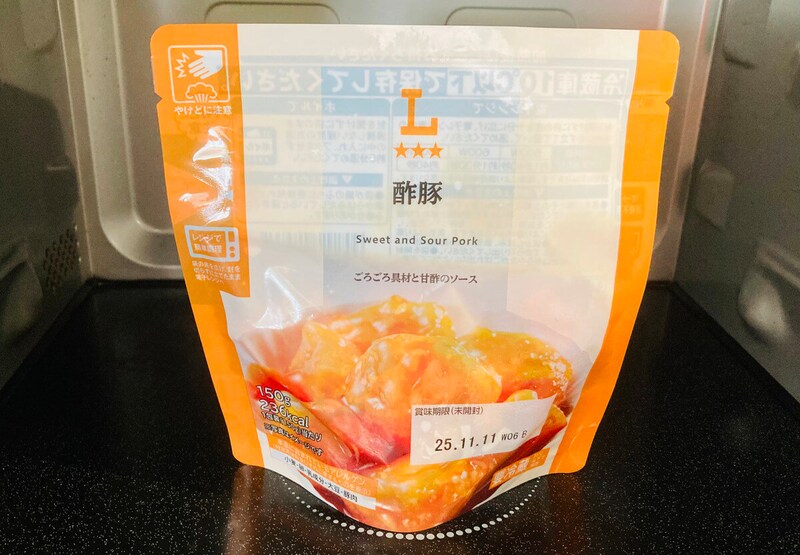 ローソン「酢豚」