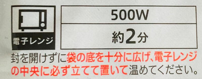 セブンイレブン「どて煮」