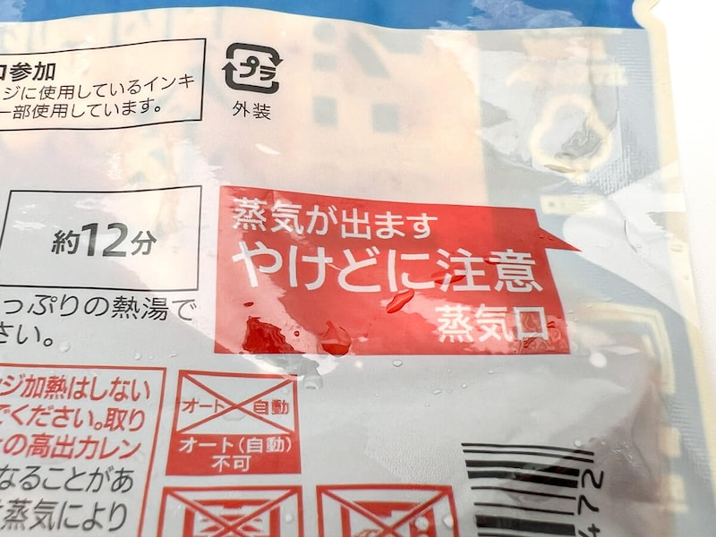 セブンイレブン「７プレミアムゴールド 金のハンバーグ」