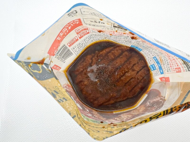 セブンイレブン「７プレミアムゴールド 金のハンバーグ」