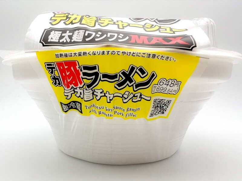 セブンイレブン「とみ田監修 デカ豚ラーメン」