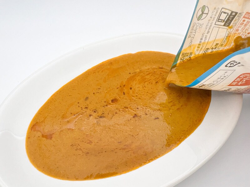 セブンイレブン「金のバターチキンカレー」