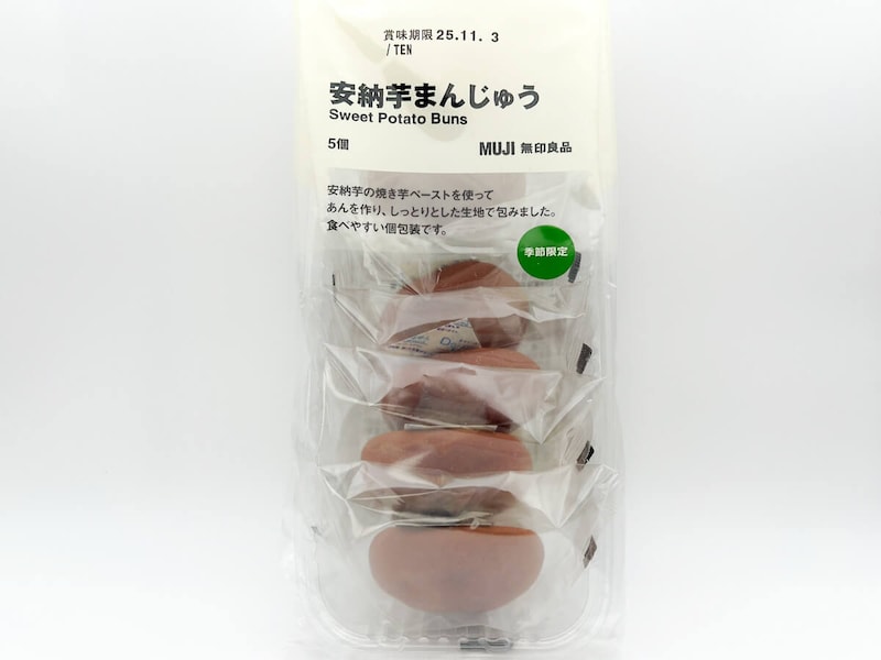 無印良品「安納芋まんじゅう」