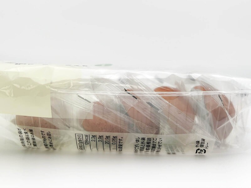 無印良品「安納芋まんじゅう」