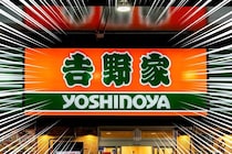 吉野家、バカ安「キャンペーンやってるやん、熱い」「ヘビーユーザーは利用するべき」神値引き大反響！