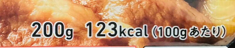 ファミリーマート「7種具材のすき焼き」