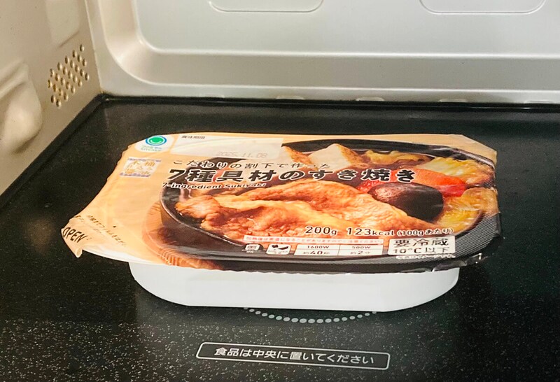 ファミリーマート「7種具材のすき焼き」