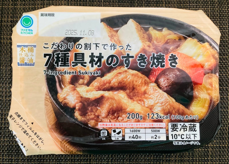 ファミリーマート「7種具材のすき焼き」