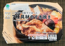 ファミマ、バカうま「ガチで美味しい」「この値段は良心的」寒い日の簡単夜ごはんはこれじゃん