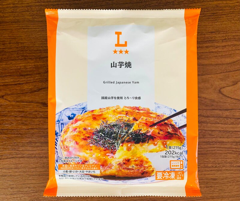 ローソン「山芋焼」