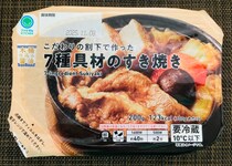 ファミマ、バカうま「ガチで美味しい」「この値段は良心的」寒い日の簡単夜ごはんはこれじゃん