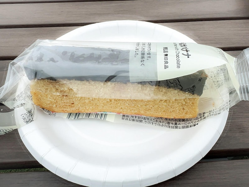 無印良品「不揃いバウム チョコがけバナナ」