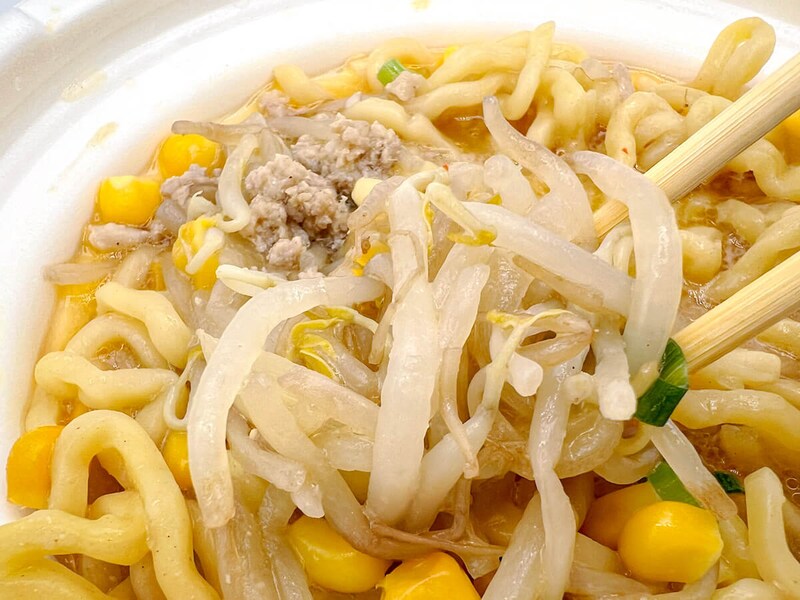 セブンイレブン「熟成ちぢれ麺 濃厚味噌バターコーンラーメン」