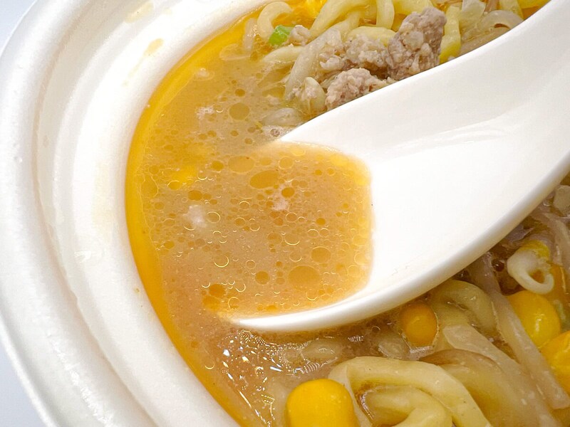 セブンイレブン「熟成ちぢれ麺 濃厚味噌バターコーンラーメン」
