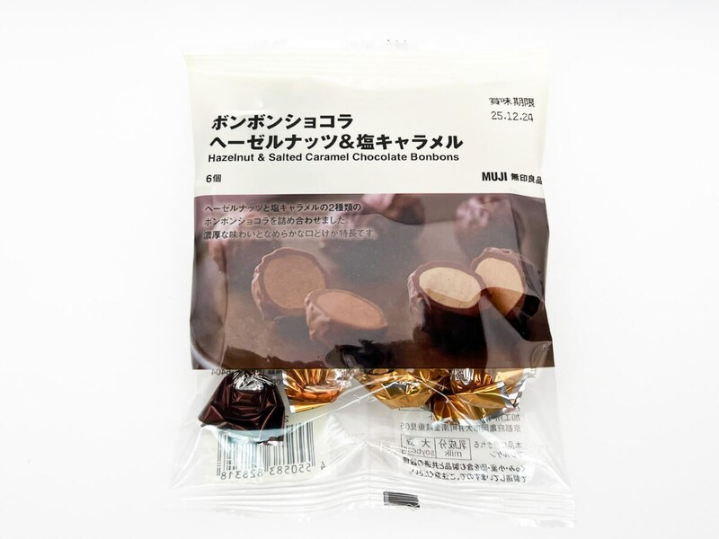 《画像挿入済み》無印良品「ボンボンショコラ ヘーゼルナッツ＆塩キャラメル」