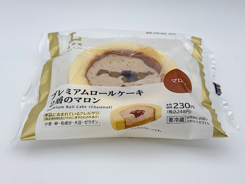 ローソン「プレミアムロールケーキ 2層のマロン」