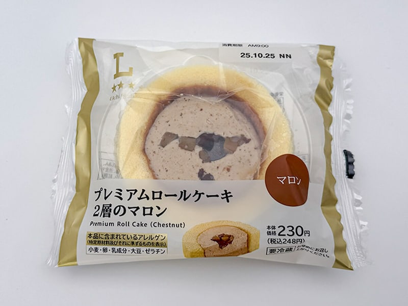 ローソン「プレミアムロールケーキ 2層のマロン」