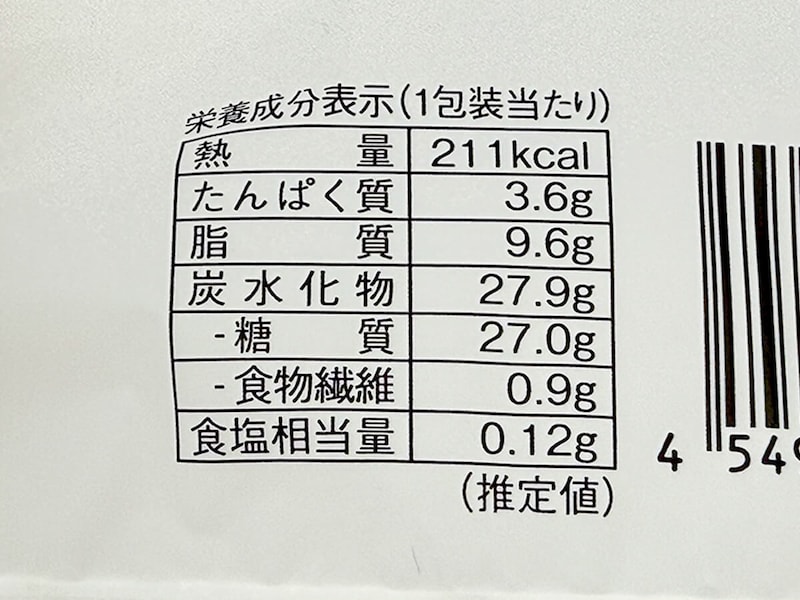 ローソン「プレミアムロールケーキ 2層のマロン」