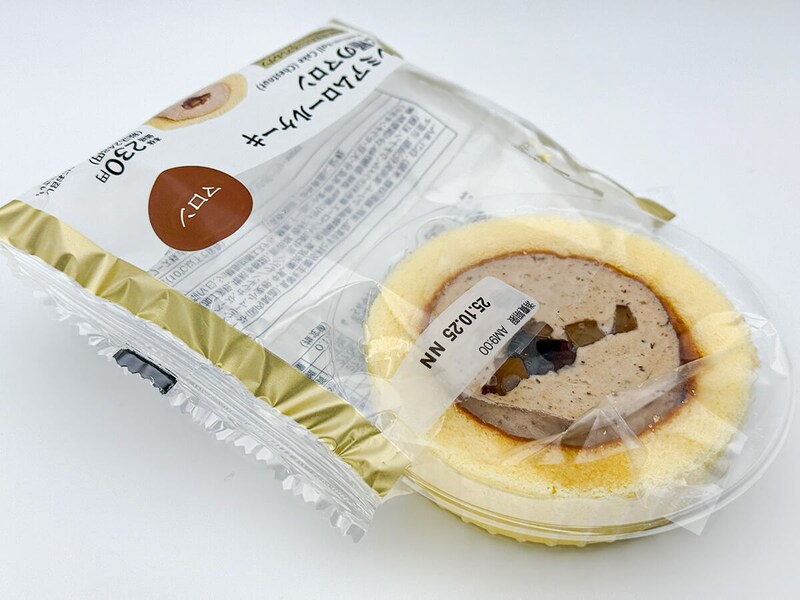 ローソン「プレミアムロールケーキ 2層のマロン」