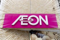 イオン、バカ安！300円→192円！「やるやん」「値下げしてたから2袋買った」69品目を期間限定値下げ