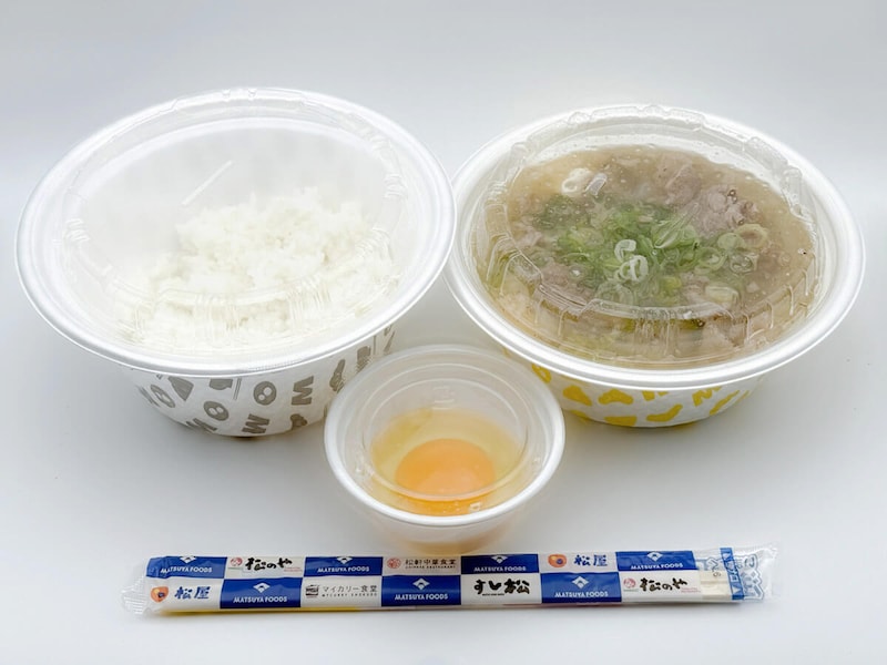 松屋「具だくさん肉吸い」