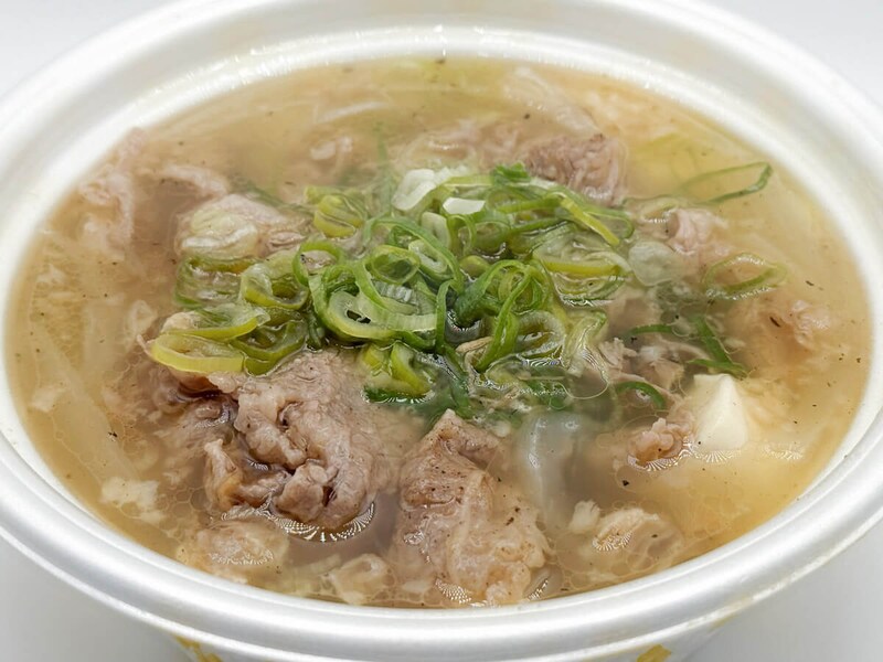 松屋「具だくさん肉吸い」