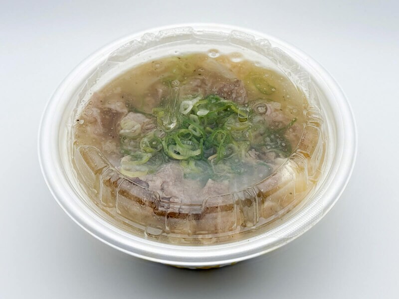 松屋「具だくさん肉吸い」