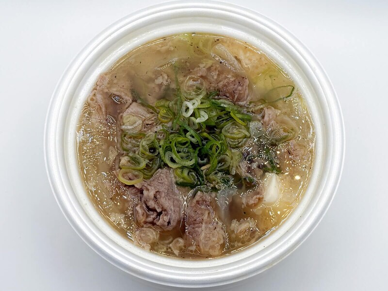 松屋「具だくさん肉吸い」