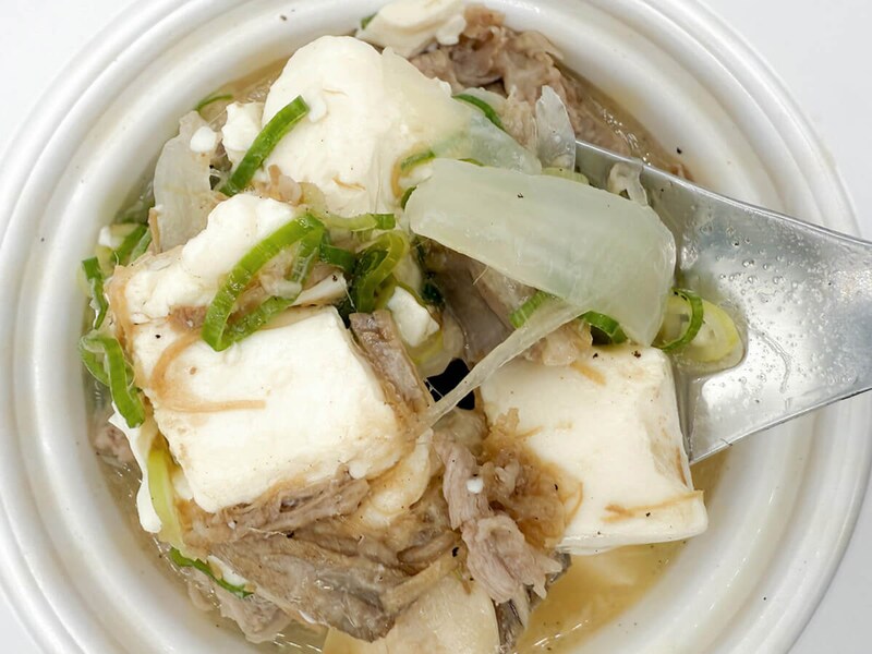 松屋「具だくさん肉吸い」