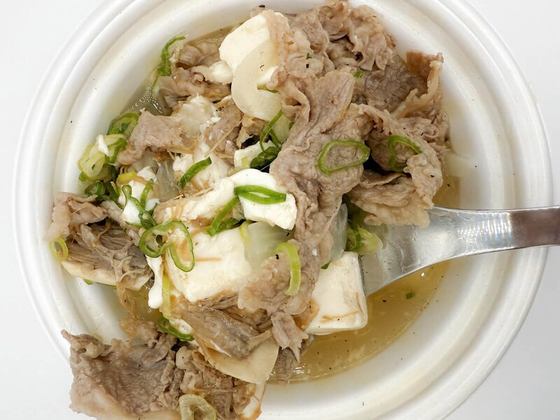 松屋「具だくさん肉吸い」