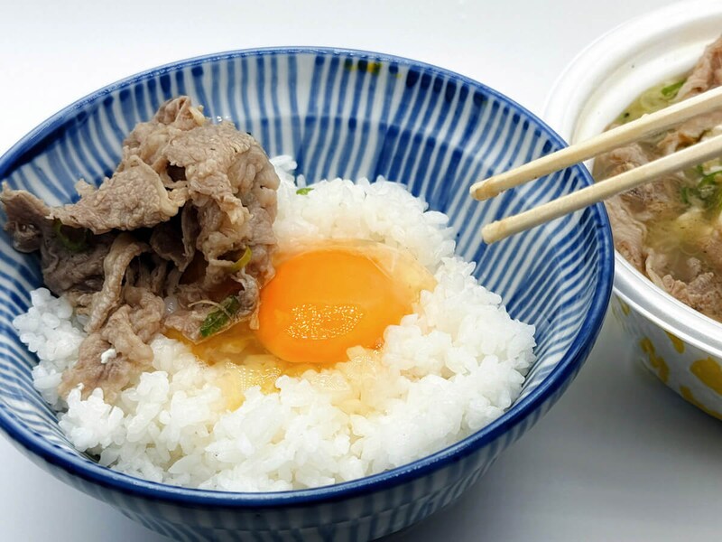 松屋「具だくさん肉吸い」