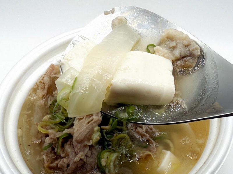 松屋「具だくさん肉吸い」