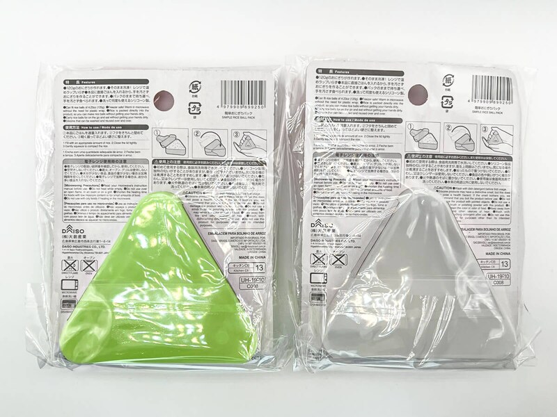 ダイソー「簡単おにぎりパック」
