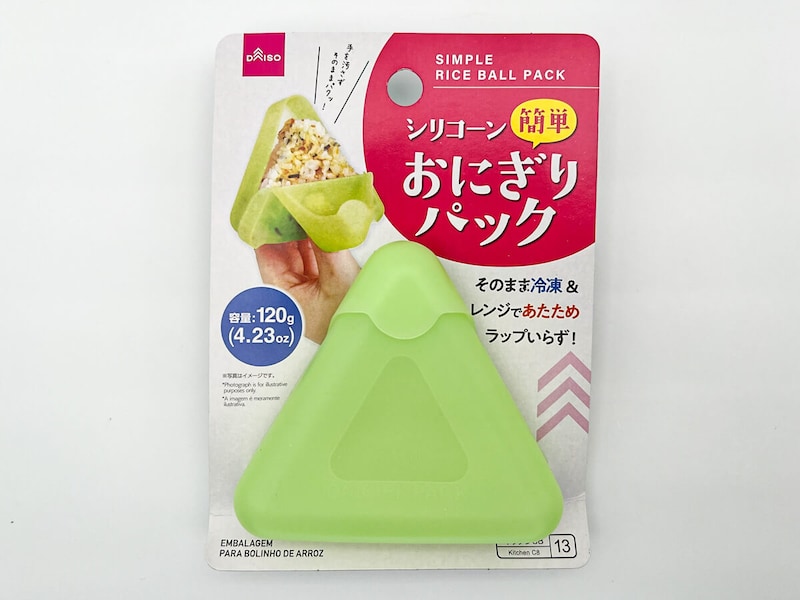 ダイソー「簡単おにぎりパック」