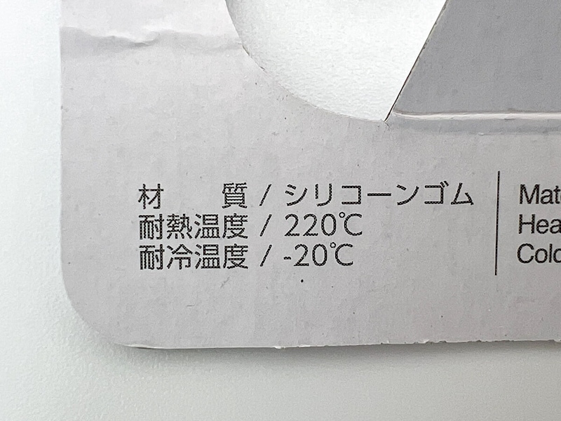 ダイソー「簡単おにぎりパック」