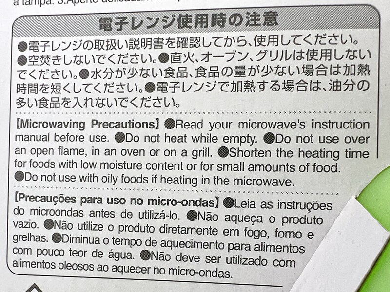 ダイソー「簡単おにぎりパック」