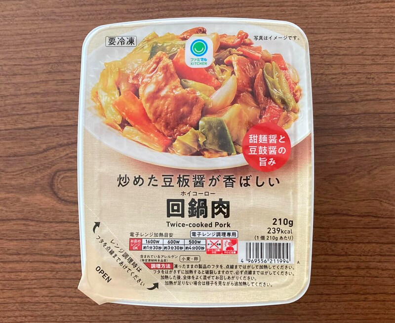 ファミリーマート「回鍋肉」