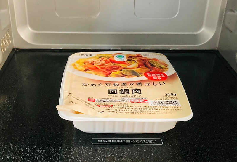 ファミリーマート「回鍋肉」