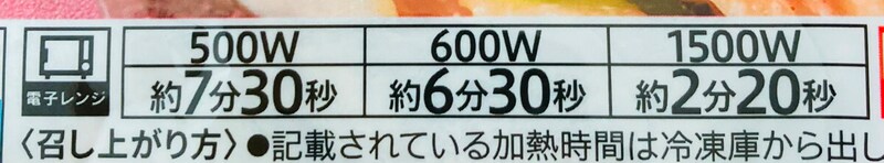 セブンイレブン「大盛り明太子クリームうどん」