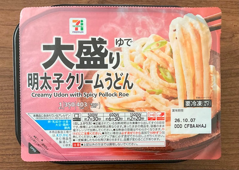 セブンイレブン「大盛り明太子クリームうどん」