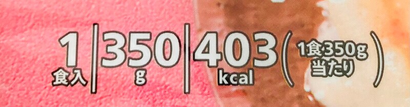 セブンイレブン「大盛り明太子クリームうどん」