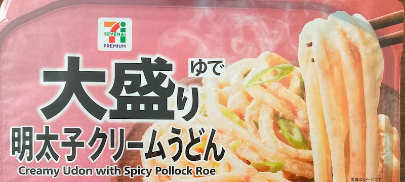 セブンイレブン「大盛り明太子クリームうどん」