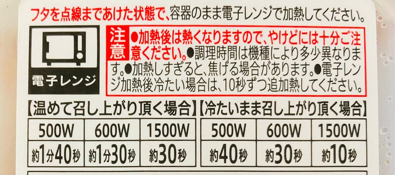 セブンイレブン「手羽中唐揚げ」