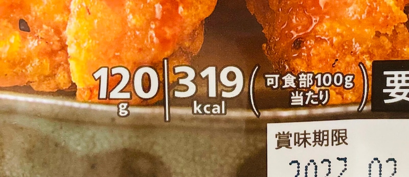 セブンイレブン「手羽中唐揚げ」