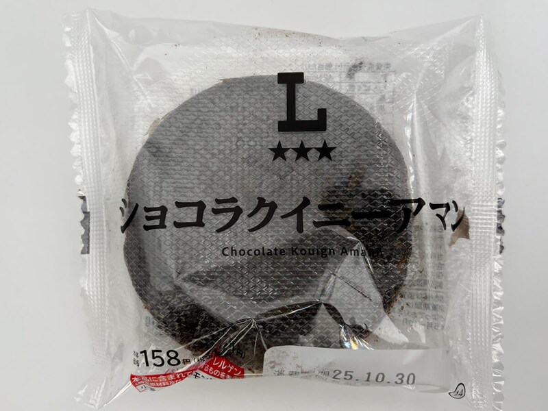 ローソン「ショコラクイニーアマン」