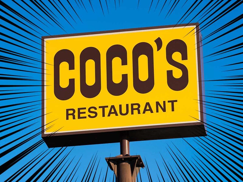 ココス、バカ安!649円→429円「200円引きで」「幻のスイーツが」期間限定の衝撃価格