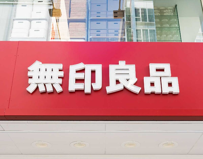 無印良品「ミニ 撥水ワンショルダーバッグ」が⼤幅値下げ