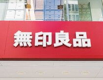 無印良品、バカ安！1290円→790円「丁度いいな」「バッグ開け閉めしなくても取り出せる」機能性大人気